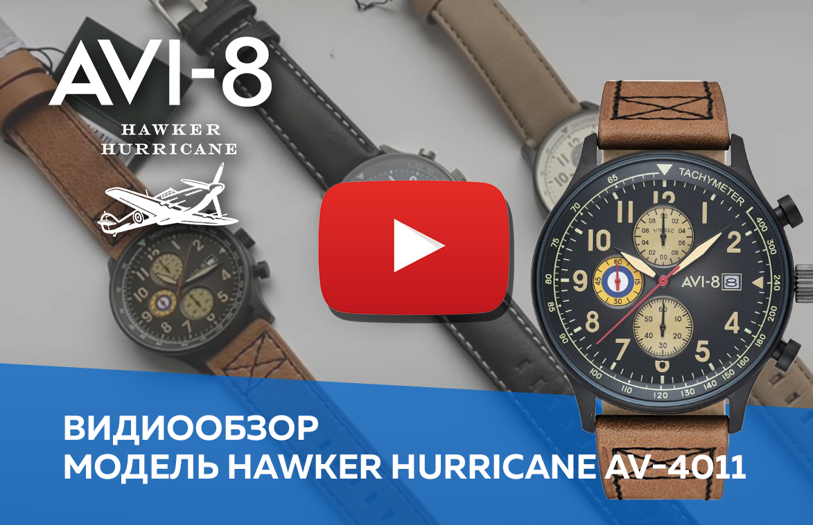 Видеообзор часов AVI-8 HAWKER HURRICANE AV-4011