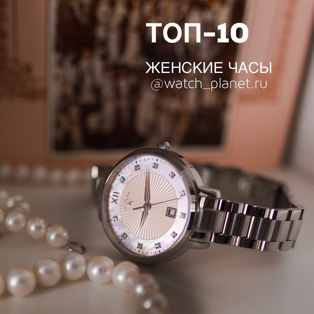ТОП-10 женских часов @watch_planet.ru по версии самых лучших в мире покупателей