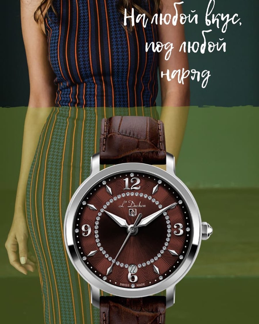 Элегантные женские швейцарские часы L’Duchen D 281.12.38 с фианитами, сапфировым стеклом, ремешком из натуральной кожи с раскладной стальной застежкой.